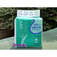 成人纸尿裤*尿不湿*特大号加厚型XL1件3包30片
