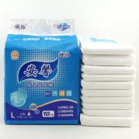 整箱成人纸尿裤老年人尿不湿男女纸尿片产妇护理垫L码大号8包
