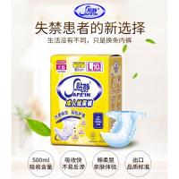 贴静成人纸尿裤老年人尿不湿L码特大号尿片尿垫尿布整箱8包
