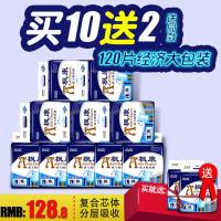 成人纸尿裤 男女尿裤老年人隔尿裤 生产产妇护理裤 整箱大号L