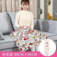 暖身毯电热护膝毯电热垫办公室小电热毯加热垫坐垫暖脚垫-毛毛虫80x60cm