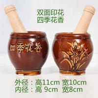 石头蒜臼子手动捣蒜器蒜泥器压蒜器搅蒜蓉研磨石臼罐-陶瓷四季花香带蒜锤