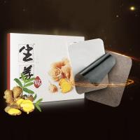 驱寒发热保暖贴生姜贴暖宫贴膝盖颈椎关节热敷贴宫寒暖宝贴保暖贴-1盒