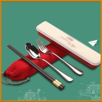 便携式餐具勺子筷子套装三件套收纳盒学生成人餐具-红色便携筷叉勺加红袋
