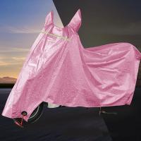 电动车雨披防雨罩防尘罩车衣车罩遮阳罩电瓶车摩托车防晒罩遮雨罩