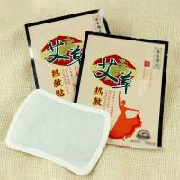 艾草热敷贴宫暖贴宫寒宝宝贴保暖贴暖身贴自发热-艾草热敷贴