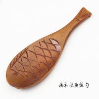 饭瓢打饭勺木头饭勺电饭煲饭勺鱼形木制饭勺盛饭不粘勺-楠木长鱼饭勺