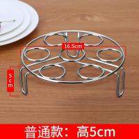 加粗不锈钢蒸架电饭锅高脚蒸格蒸片蒸盘创意蒸鸡蛋架子-普通款-高5CM