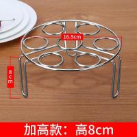 高脚蒸格加粗不锈钢蒸架电饭锅蒸片蒸盘创意蒸鸡蛋架子-加高款高8CM