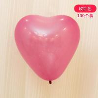 珠光心形气球加厚爱心气球心形浪漫气球装饰结婚气球布置装饰-玫红色100只