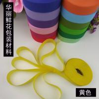 礼品包装带花艺包装制作材料diy材料花店用品无纺布带-无纺布带黄色