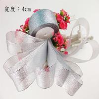 DIY蝴蝶结材料花束包装材料银葱带鲜花包装银丝带-4cm银葱带
