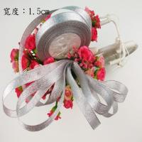 花束包装材料银葱带银丝带鲜花包装DIY蝴蝶结材料-1.5cm银葱带