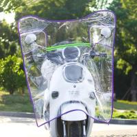 挡风板防雨布雨披摩托车电动车前挡雨板塑胶挡板遮雨电瓶车挡风罩