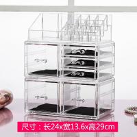 透明化妆品梳妆台收纳盒口红座抽屉式组合桌面置物架亚克力