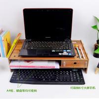 笔记本电脑增高架办公室桌面收纳盒显示器增高架一体机架键盘收纳
