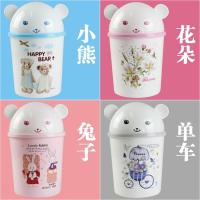 [买2送2卷垃圾袋]可爱卡通翻盖垃圾桶 卫生间家用摇盖收纳桶8L