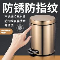 德国不锈钢垃圾桶家用脚踏欧式创意厨房卫生间收纳桶有盖