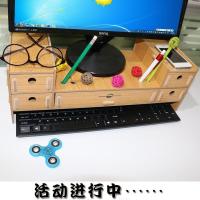 液晶电脑显示器增高架底座托架木质多抽屉办公桌面收纳盒置物架子