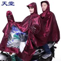 双人雨披加厚摩托车电动车雨衣加大牛津布男女式成人雨衣