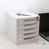 a4桌面带锁文件收纳盒办公桌抽屉式资料储物档案文件柜收纳箱白色