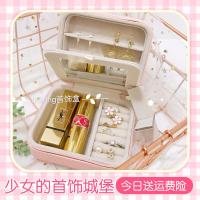 ins少女心耳钉戒指公主韩国欧式饰品新年礼物收纳便携小首饰盒