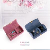 佳儿卡布 DU家日本直供迷你首饰收纳盒随身便携时尚精致首饰盒