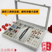 冰花绒珠宝饰品首饰盒带盖子首饰收纳盒戒指项链手镯箱