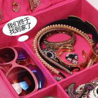 首饰盒 超大容量 家用 三层 绒布耳饰品收纳盒 戒指耳钉展示盒