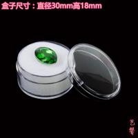 美甲饰品装裸钻裸石盒子展示宝石戒面珠宝箱首饰品彩宝收纳盒