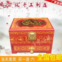 平遥推光漆器首饰盒木质复古带锁结婚收纳实木三层抽屉纯手工
