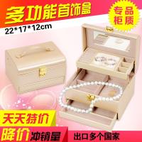 官方正饰品盒韩国公主首饰盒结婚礼物简约珠宝箱手饰品收纳盒