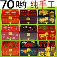 首饰盒化妆梳妆收纳盒复古木质平遥推光漆器新娘结婚陪嫁生日带锁