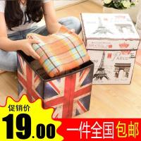 收纳凳板凳收纳箱收纳椅牛津布时尚折叠式多功能储物凳子