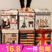收纳凳储物凳可坐凳子多功能沙发凳换鞋凳卡通玩具带盖折叠鞋柜