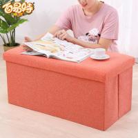 长方形凳子储物凳可坐人成人沙发凳布艺家用换鞋凳折叠小凳子收纳