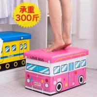 收纳凳子储物凳可坐多功能成人家用长方形小沙发凳儿童玩具收纳箱