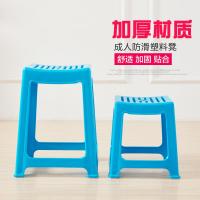 收纳折叠条纹高板凳防滑成人浴室凳子加厚塑料板家用大方凳