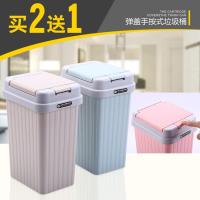 厨房方形弹盖垃圾桶家用客厅卧室卫生间带盖按压式收纳桶大号有盖