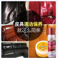 皮革护理剂皮具清洁剂皮包保养油上光真皮沙发清洗去污剂