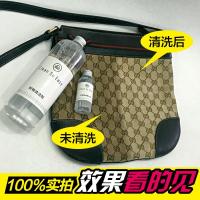 品皮具帆布包包清洁剂擦洗去污保养真皮皮包清洗干洗护理液