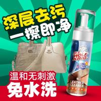 皮衣皮鞋皮革护理剂皮具清洁剂皮包保养油上光真皮沙发清洗去污剂