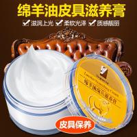 皮具皮革清洁膏护理剂保养液真皮衣包包沙发清洗去污膏保养油