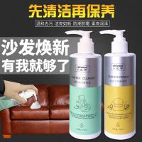 皮具护理液品真皮包包擦洗去污清洗保养油擦皮沙发皮革清洁剂