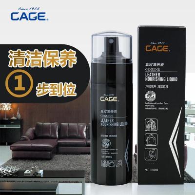 CAGE优洁士真皮滋养液皮具手表带清洗护理钱包清洁剂去污保养油