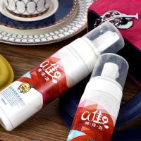 品包包清洗擦真皮沙发皮革清洁剂 去污皮包保养油皮具护理液