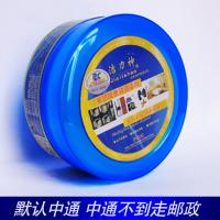 万能清洁剂 多功能无水清洁膏 擦包具沙发旅游鞋 强力去污