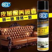 家私保养喷蜡皮革皮具上光护理喷雾剂真皮包包大衣沙发翻新清洁剂