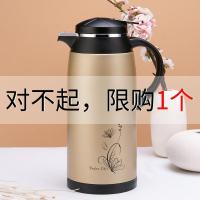 暖水瓶开水瓶暖水壶保温瓶家用玻璃内胆热水瓶暖壶茶瓶不锈钢暖瓶