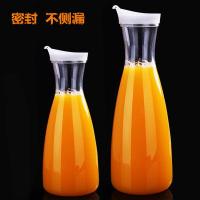 亚克力水壶 透明耐热塑料果汁壶扎壶家用冷水壶 饮料扎壶餐厅水壶